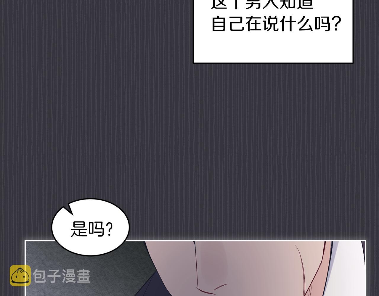 第38话 恼羞成怒10