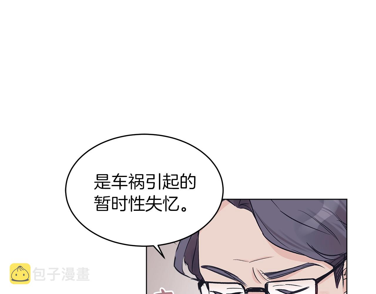 第2话 魂穿爱豆？71