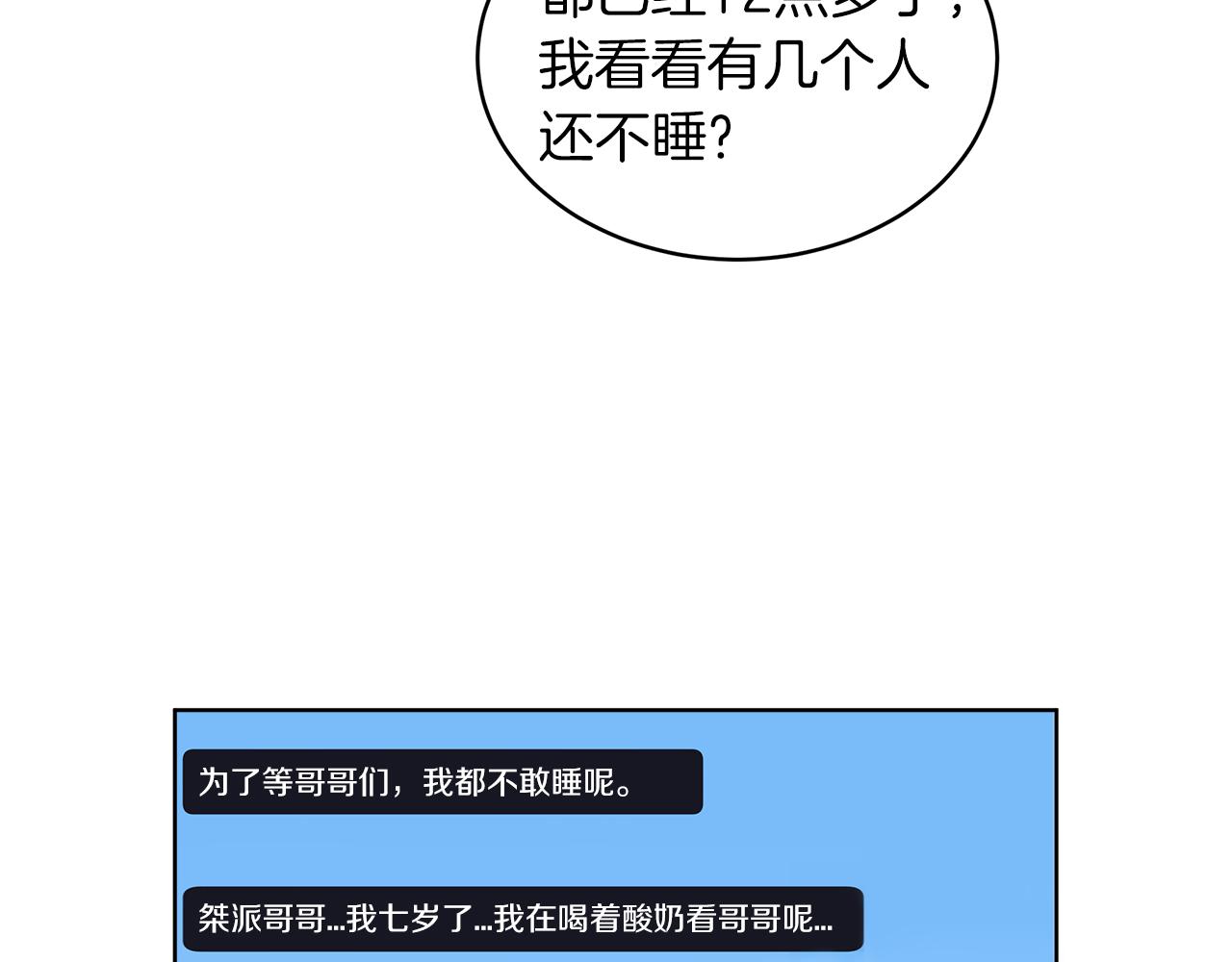第24话  直播21