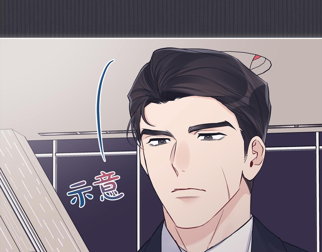 第39话 做个交易吧61