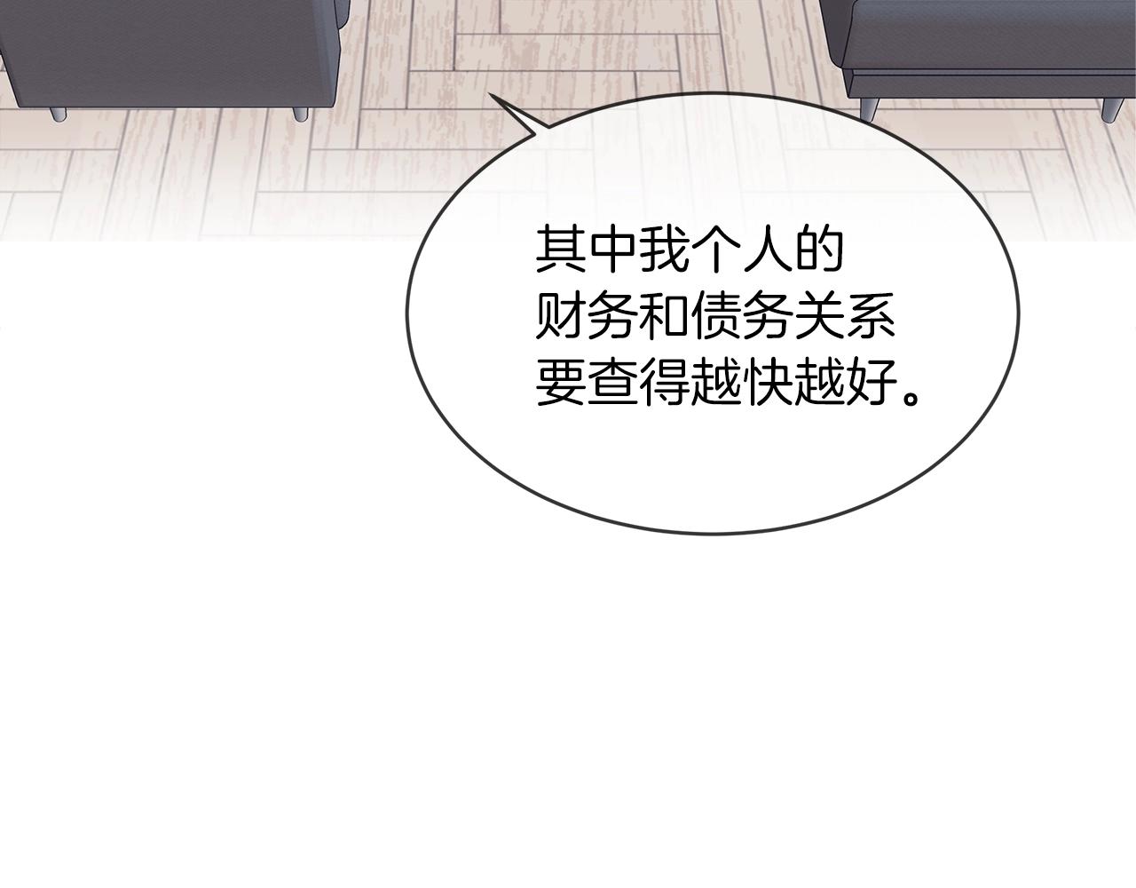 第16话 反击18