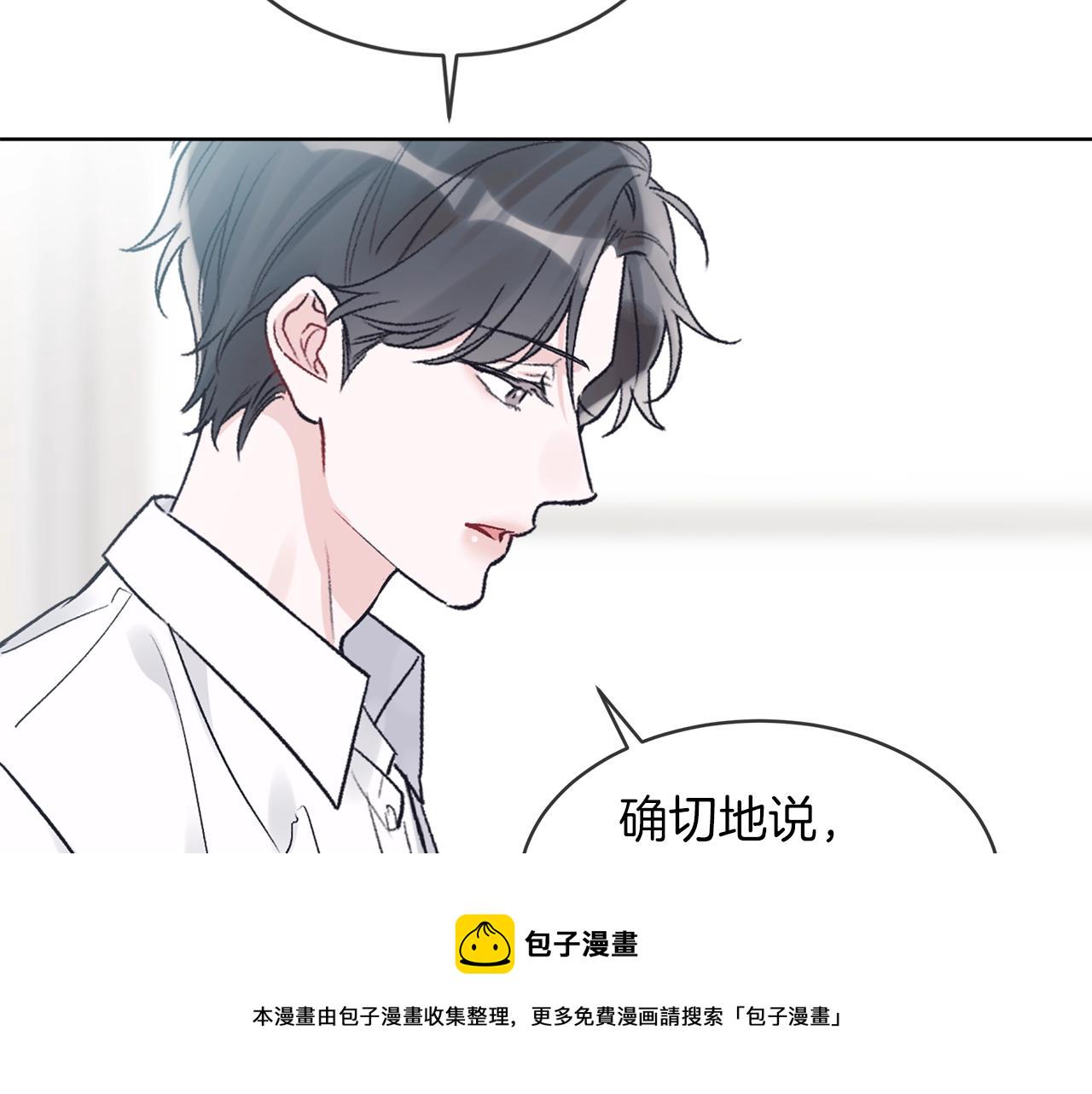 第12话 最好的安排38