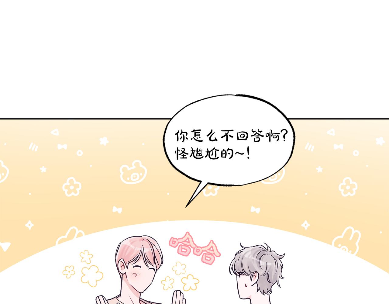 第33话 新歌首秀练习96