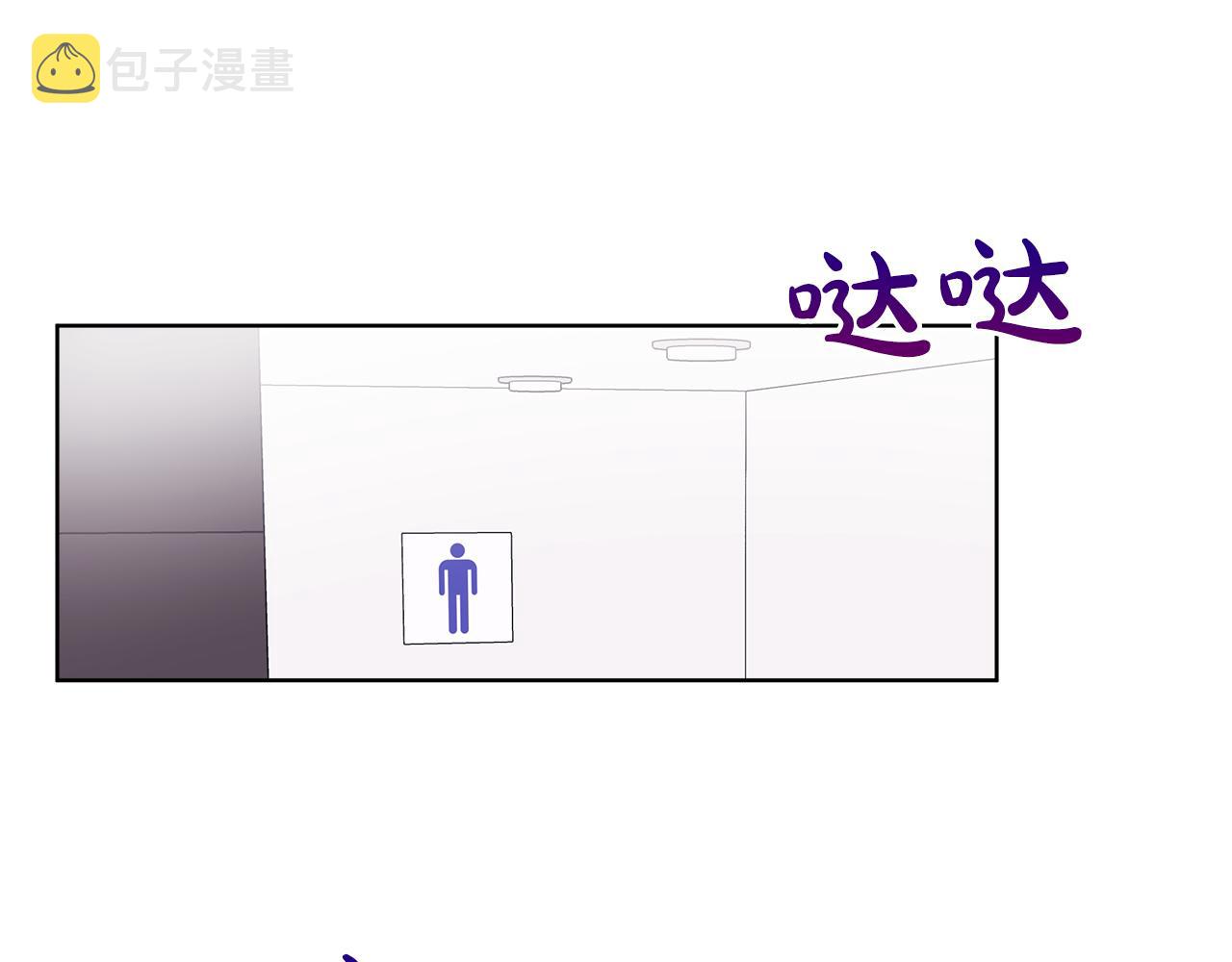 第34话 担心89