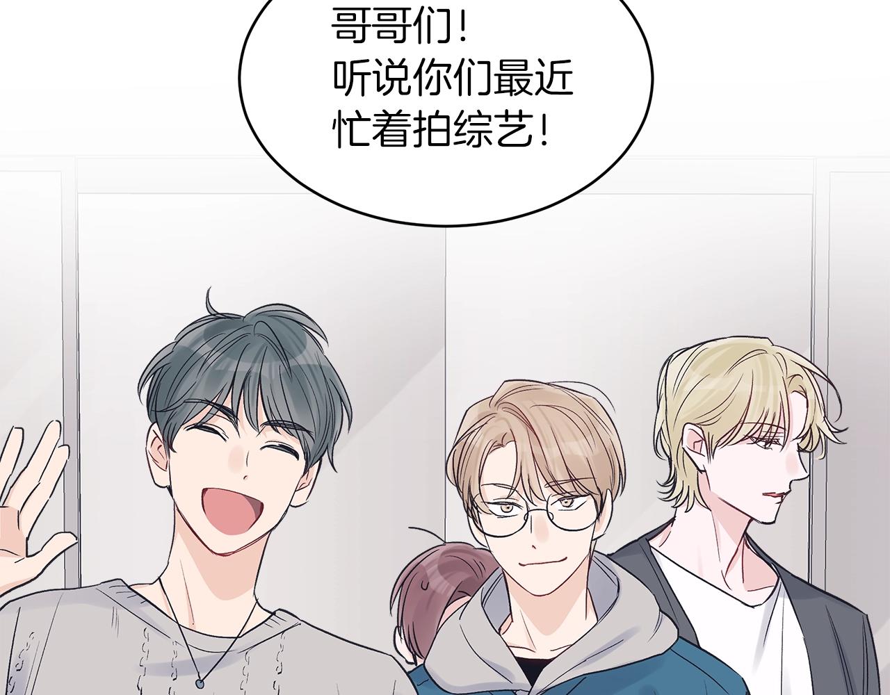 第18话  意外75