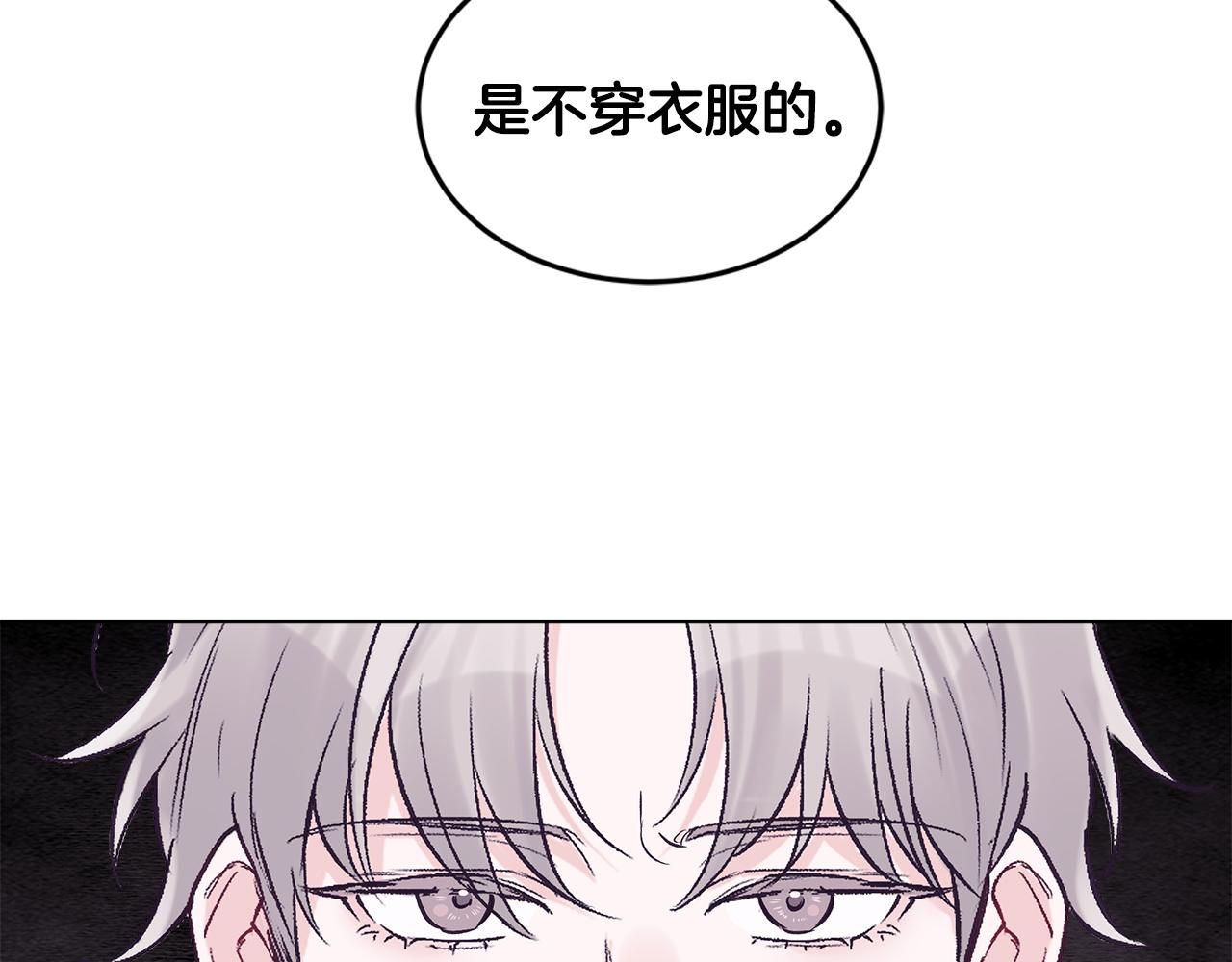 第30话 染发118
