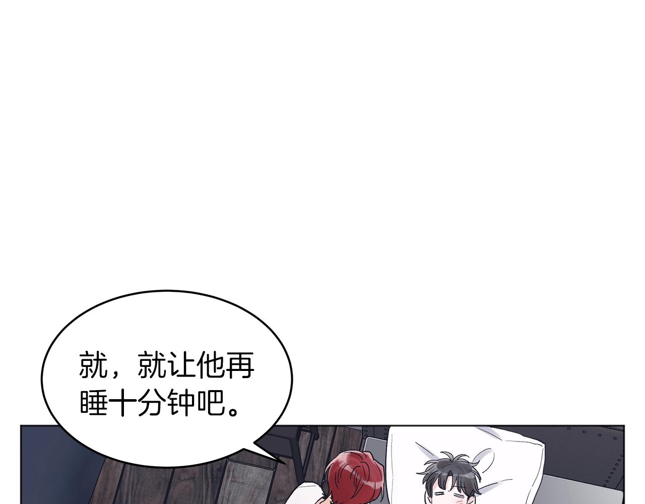 第14话 讨债50