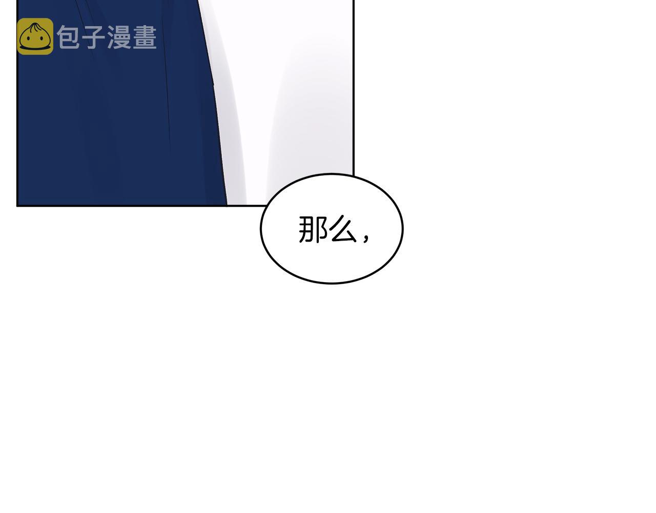 第24话  直播83