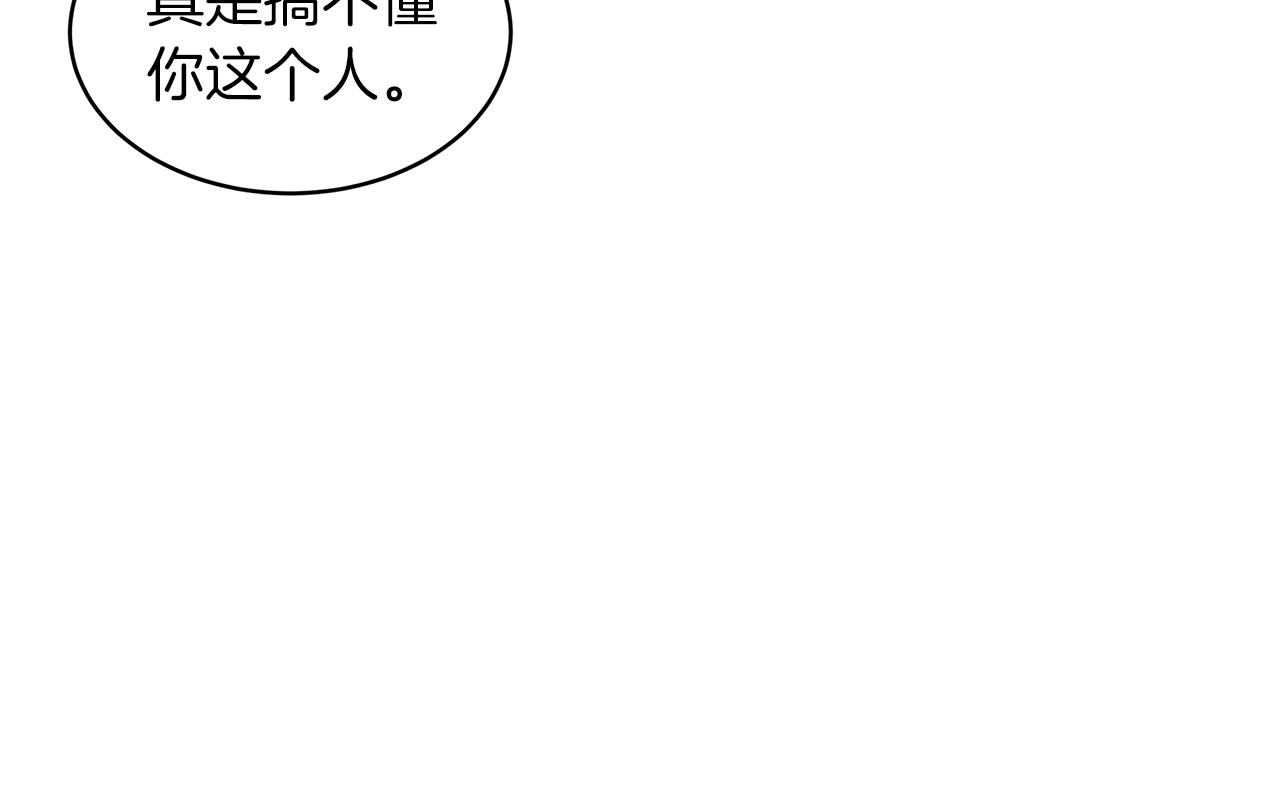 第26话  觉要在牀上睡41