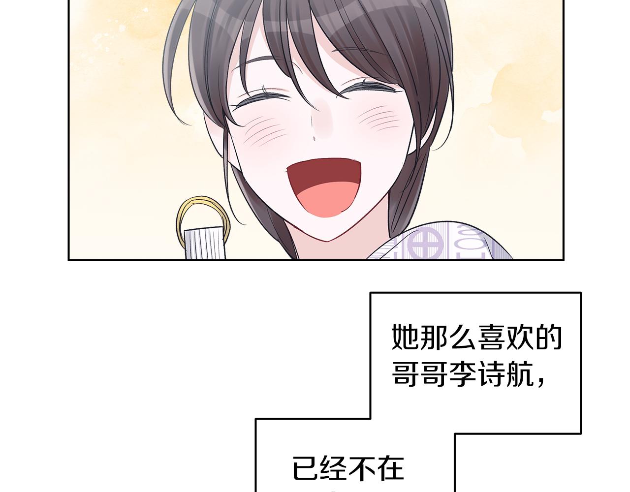第31话 脱衣服65