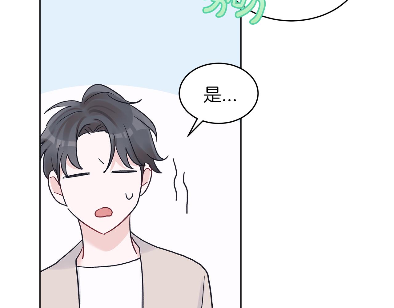 第23话  迷失自我103