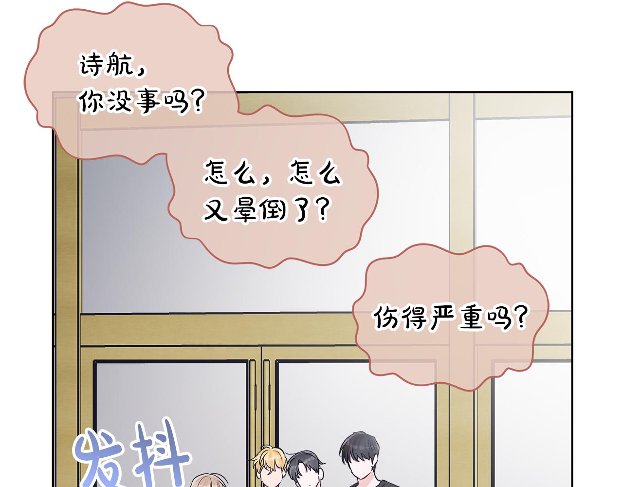 第19话  心累7