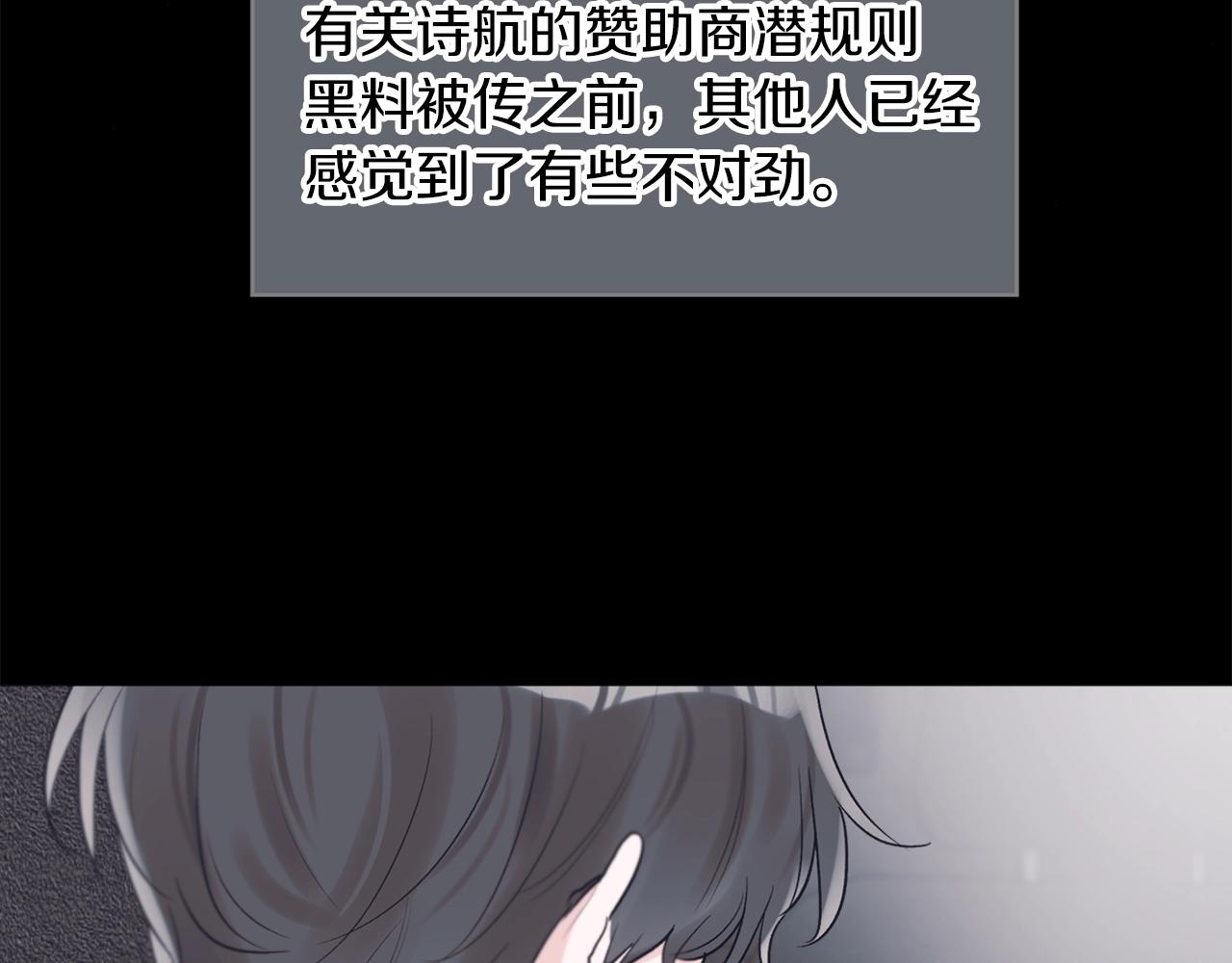 第9话 两副面孔98