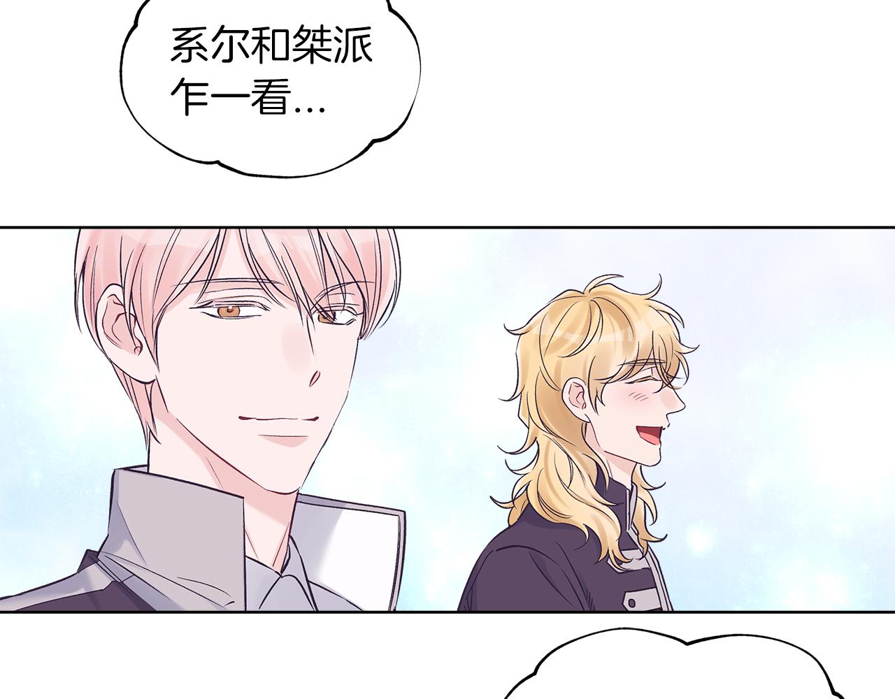 第30话 染发97