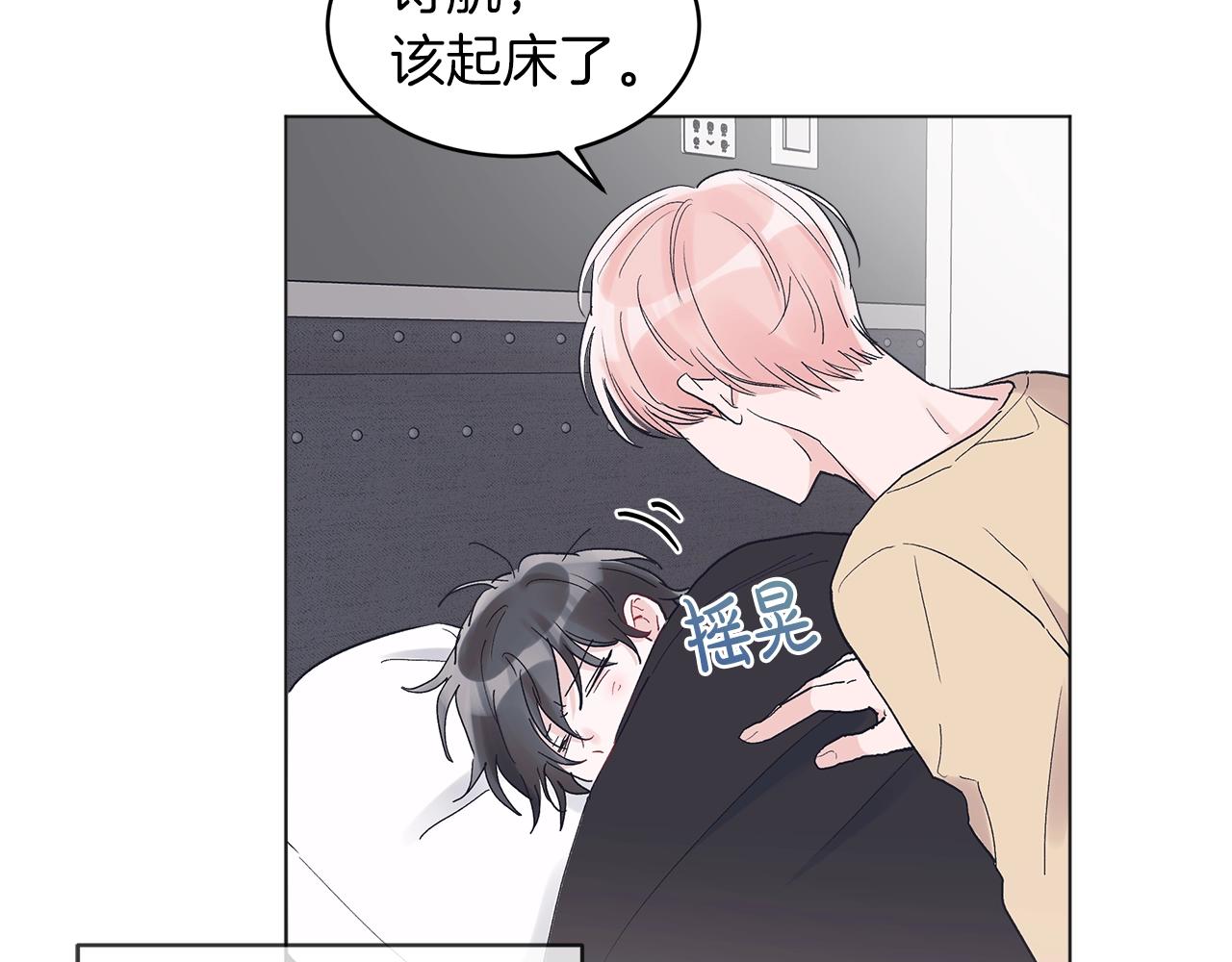 第14话 讨债37