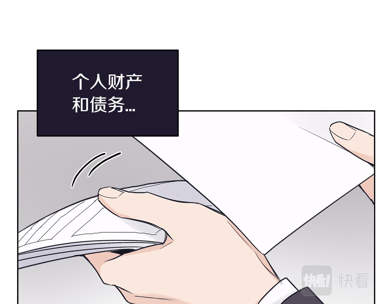 第17话  怀疑62