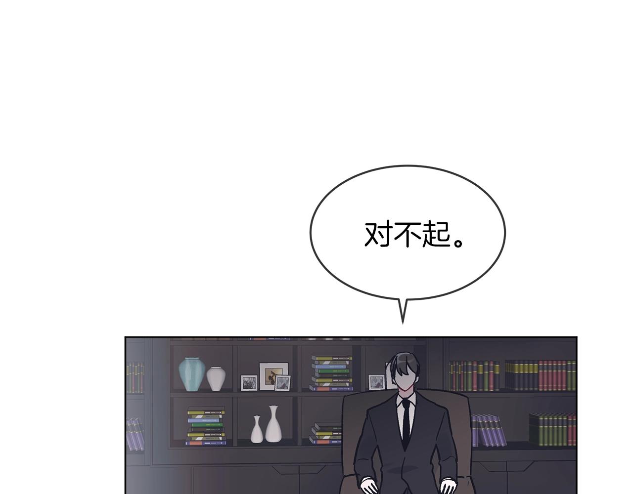 第7话 本色出演21