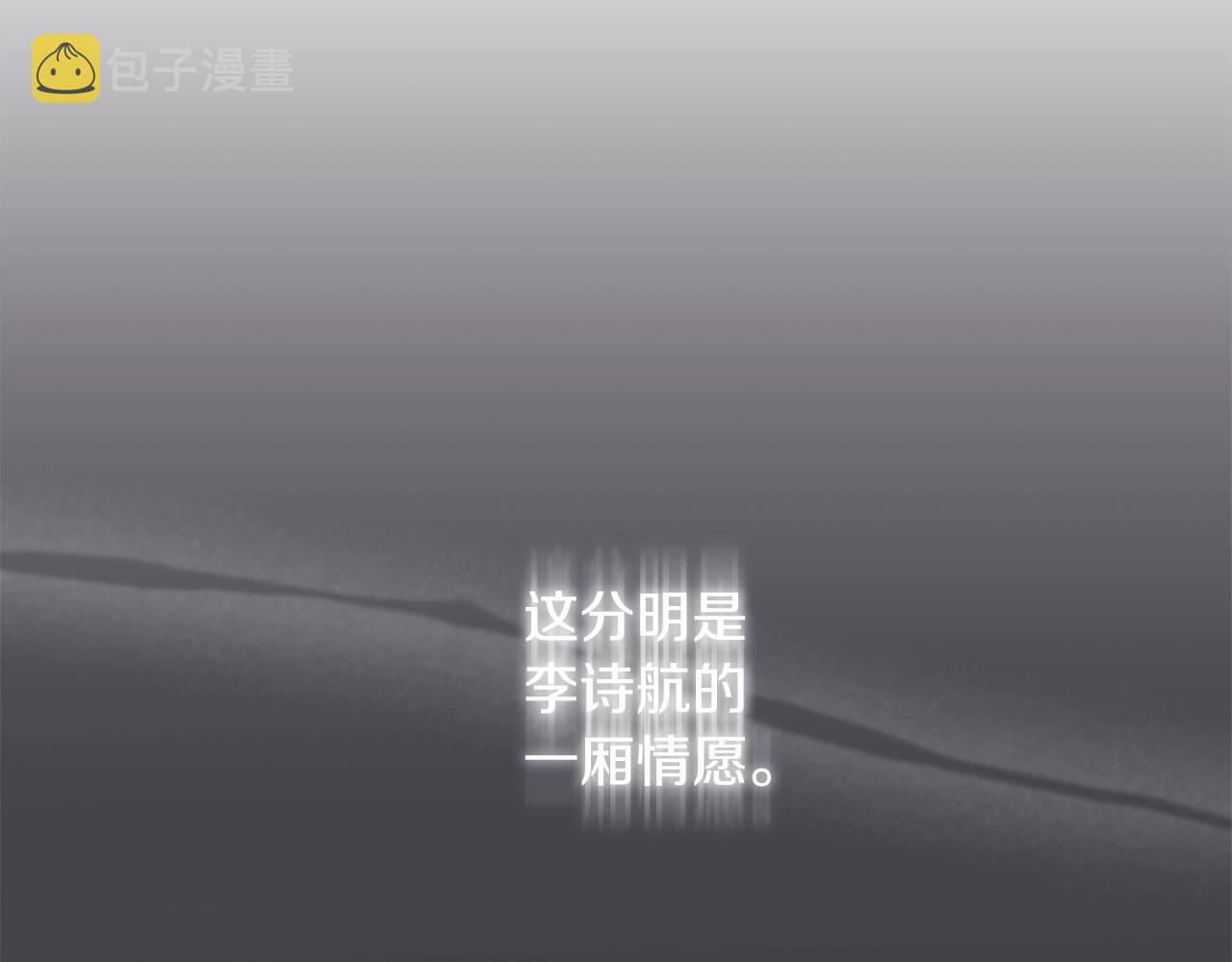 第4话 噩梦48