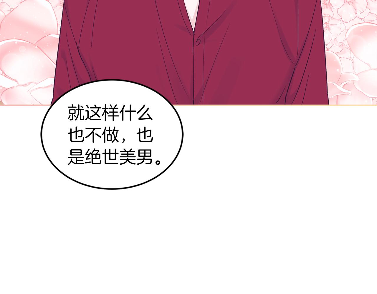 第29话  出乎意料22