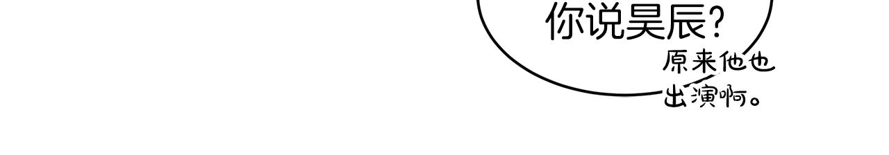 第10话 恶意95