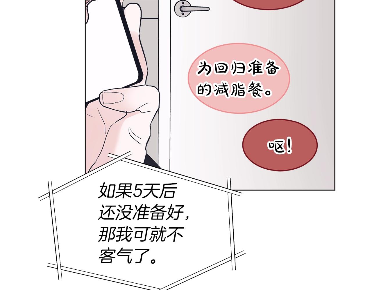 第15话 前世故人76