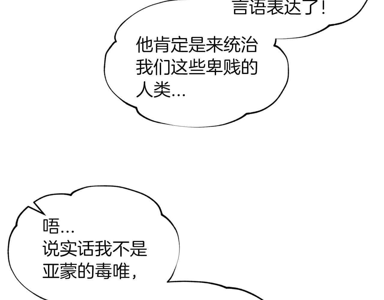 第30话 染发104