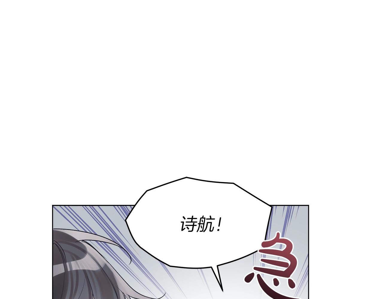 第10话 恶意137