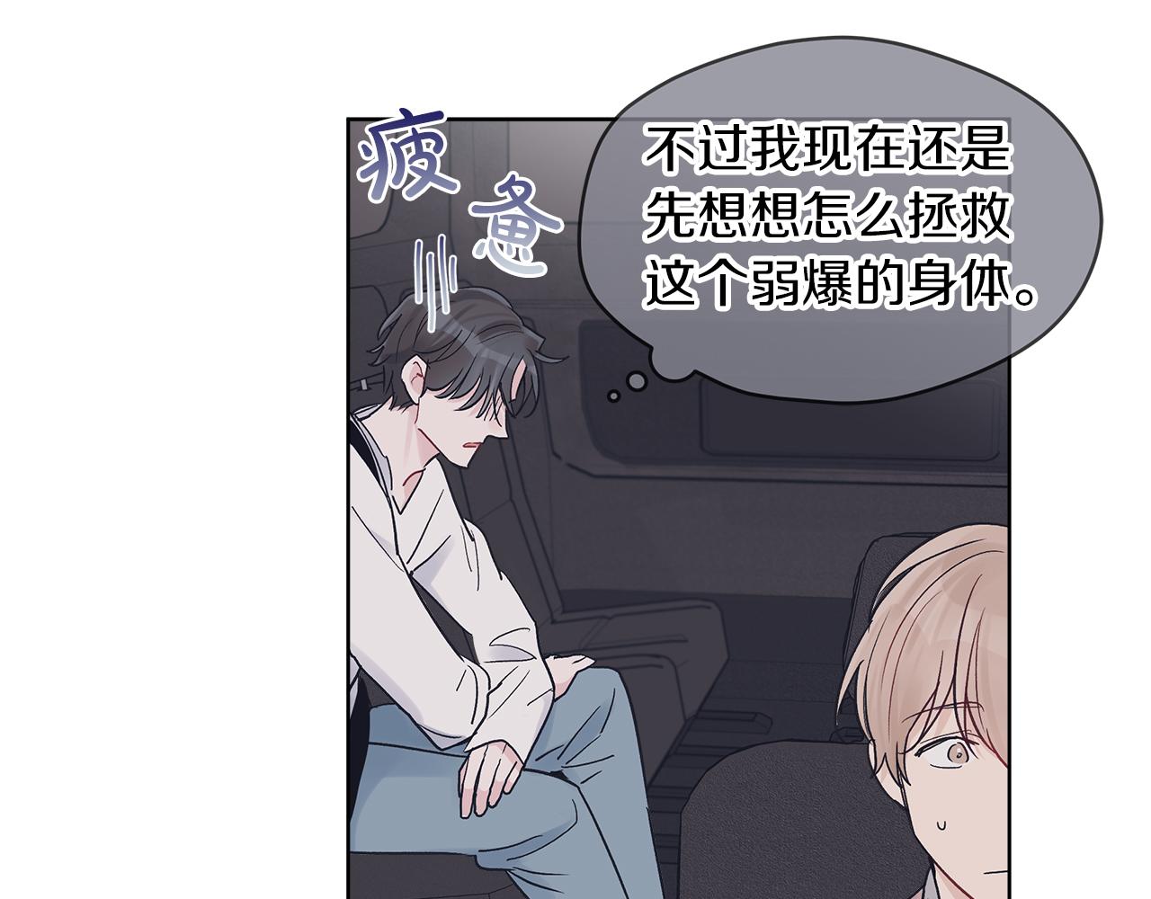 第17话  怀疑28