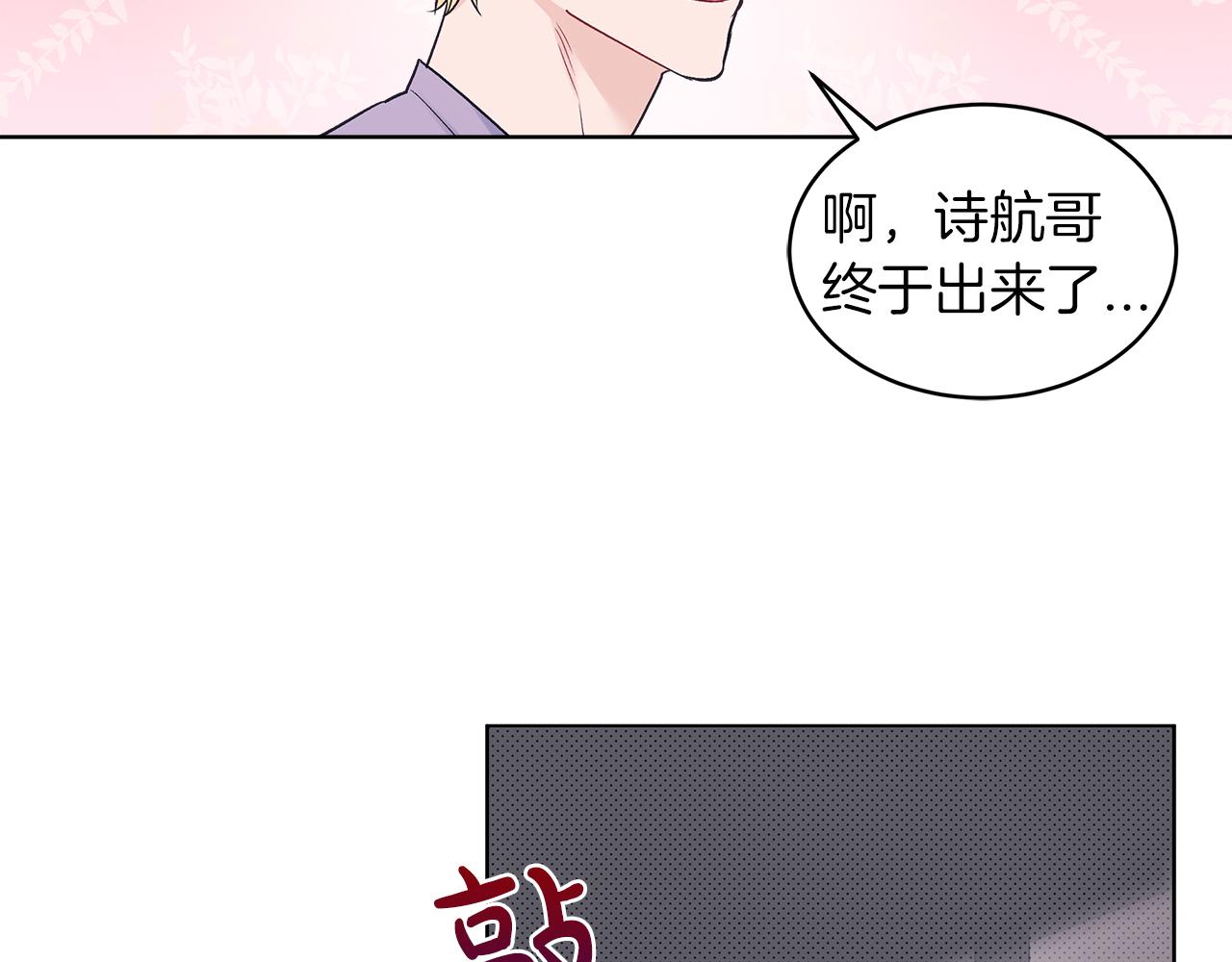 第32话 太过熟练75