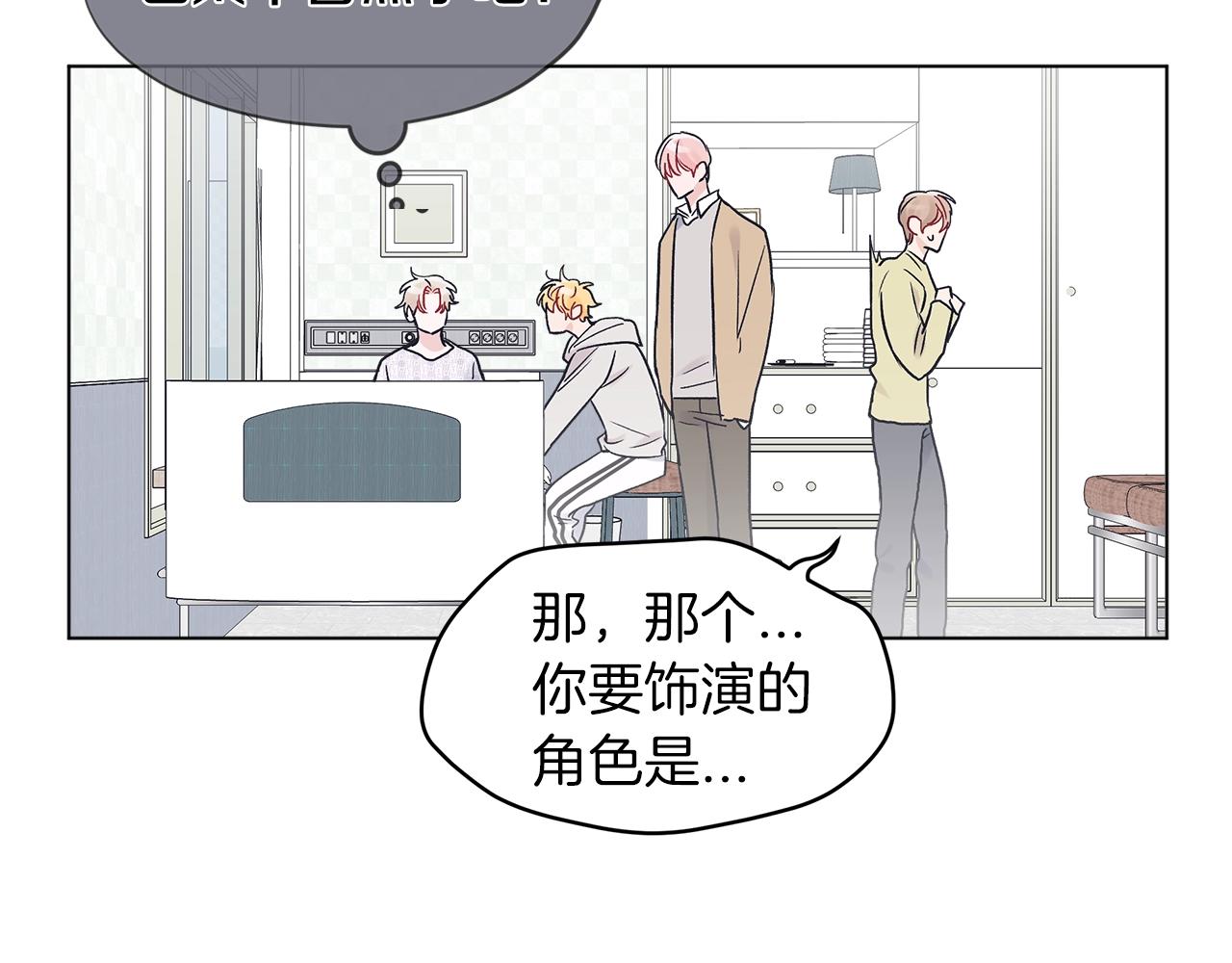 第4话 噩梦121