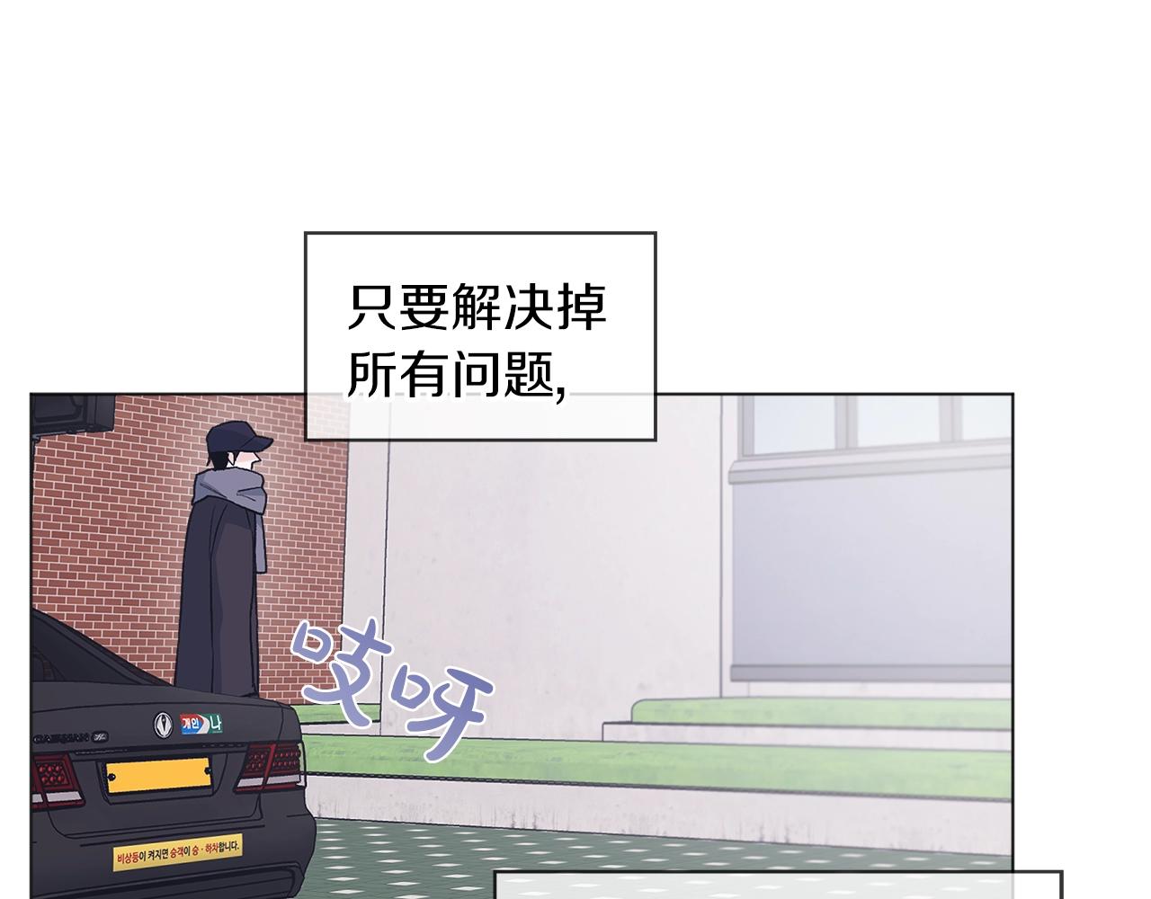 第16话 反击45
