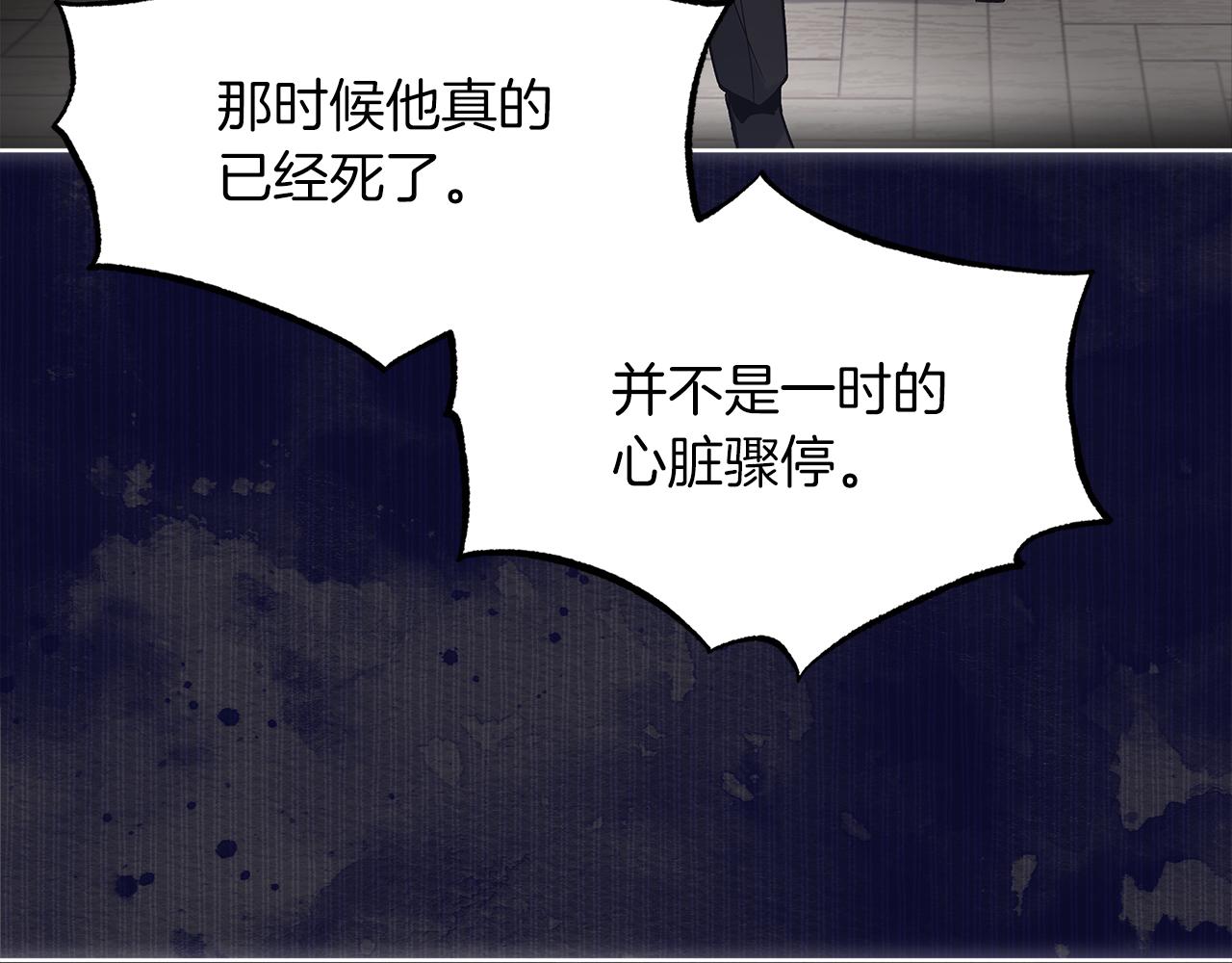 第39话 做个交易吧114