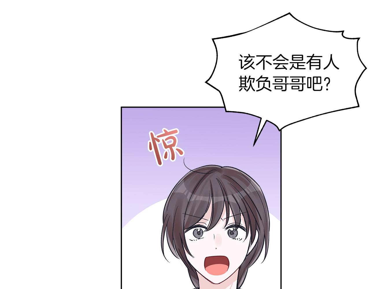 第31话 脱衣服92