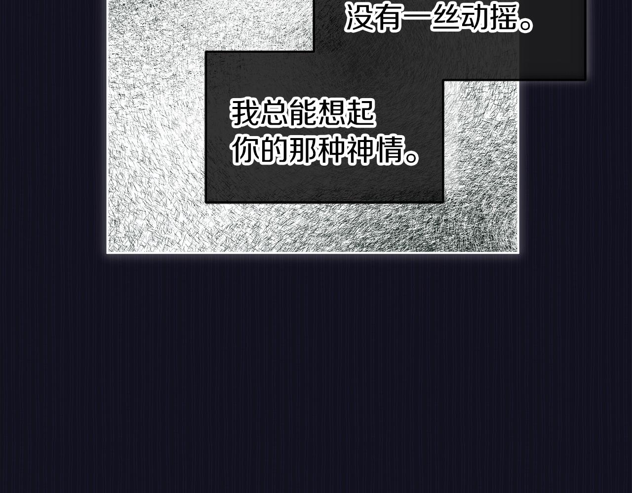 第37话 调查97