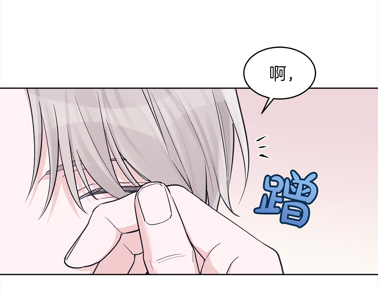 第41话 外出拍摄94