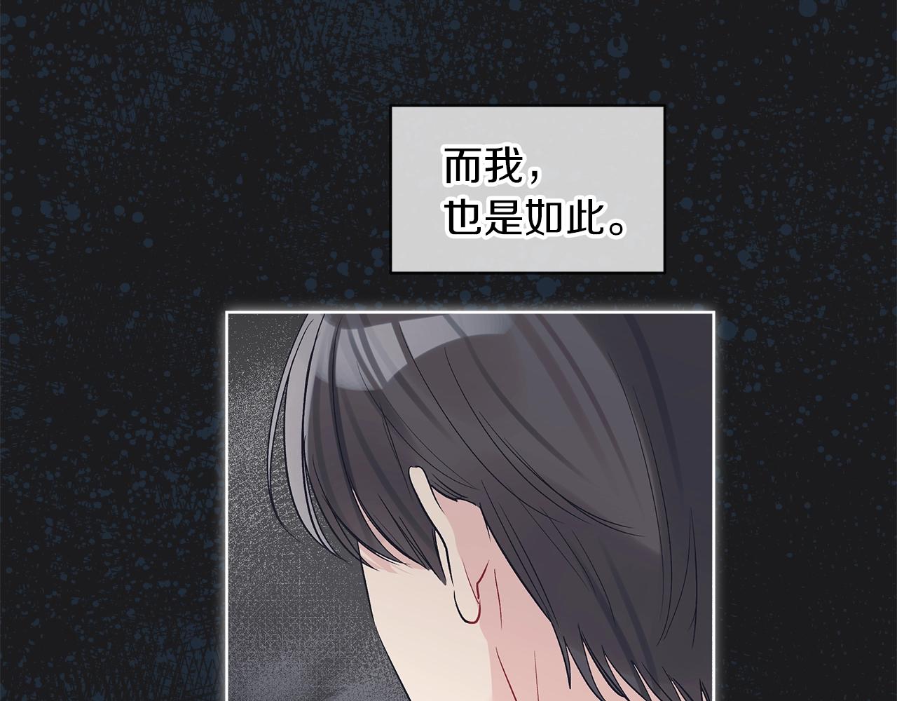 第12话 最好的安排121