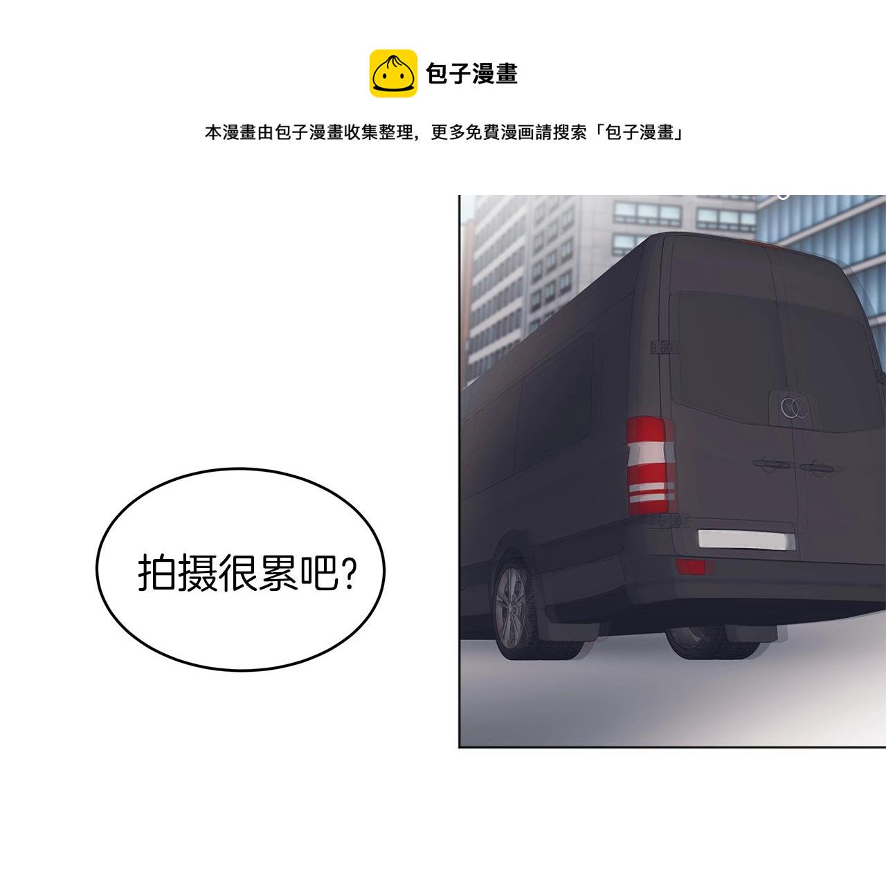 第13话 八字不合54