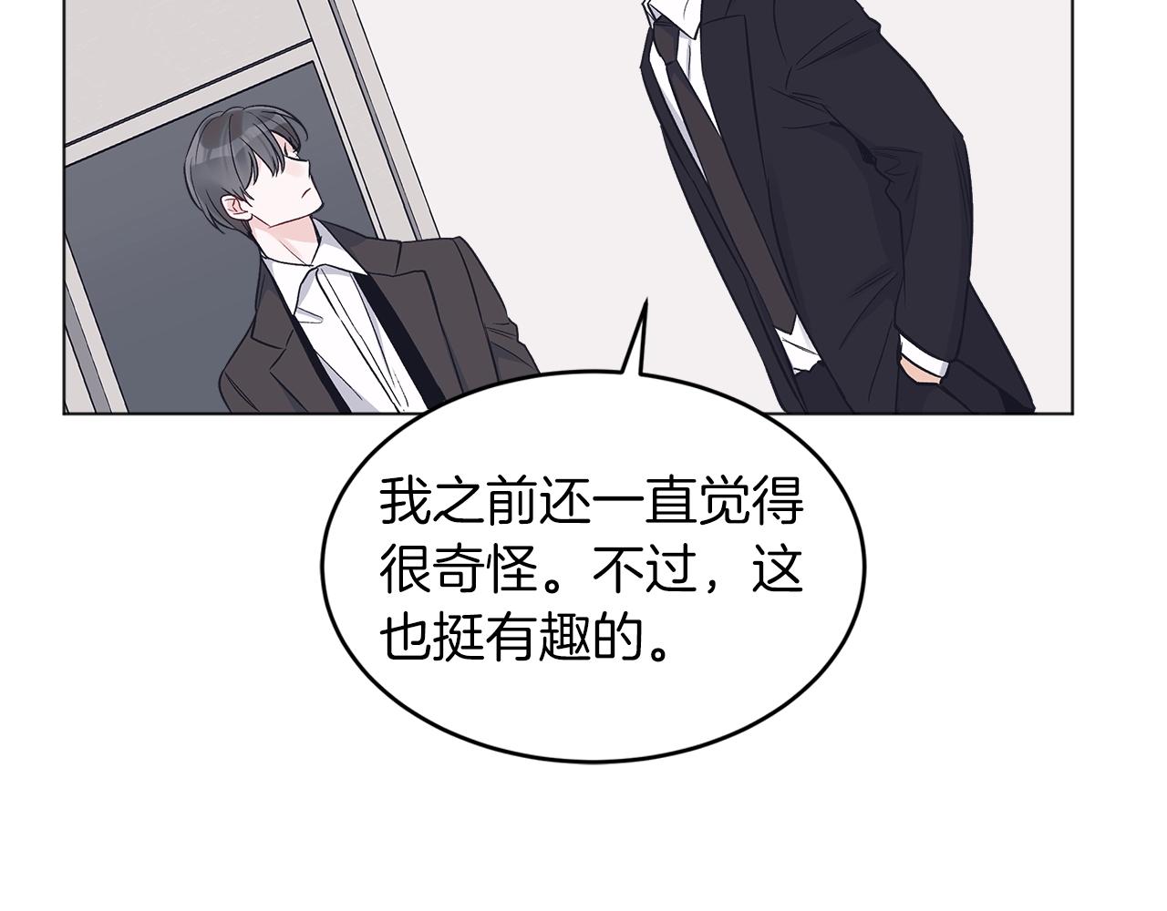 第16话 反击101