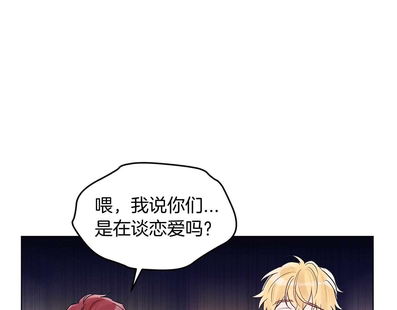第8话 转型90