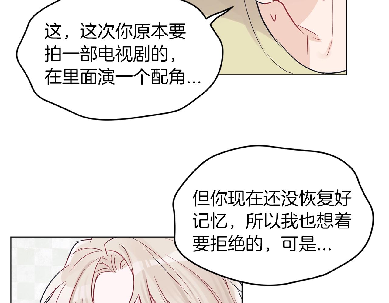 第4话 噩梦95