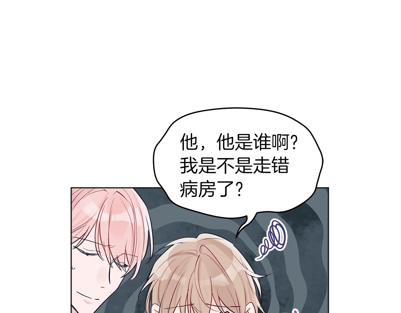 第4话 噩梦30