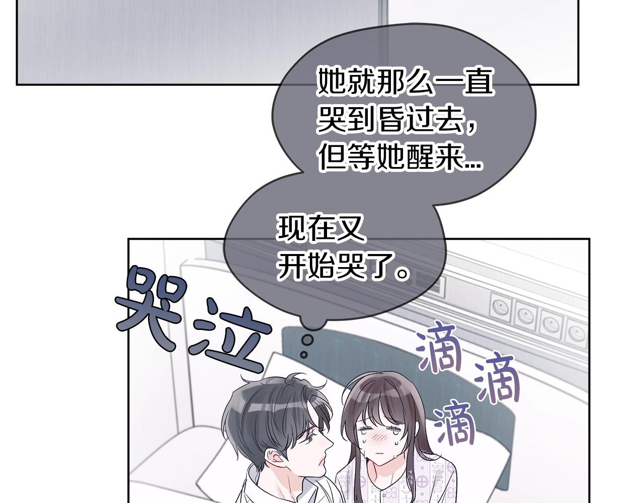 第12话 最好的安排24