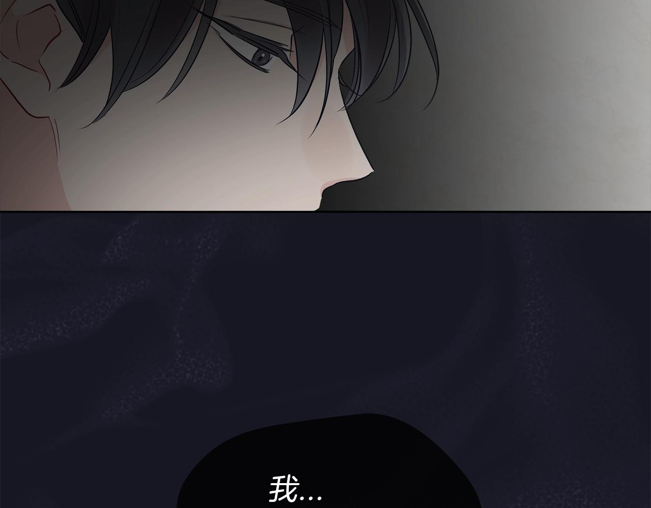 第8话 转型10