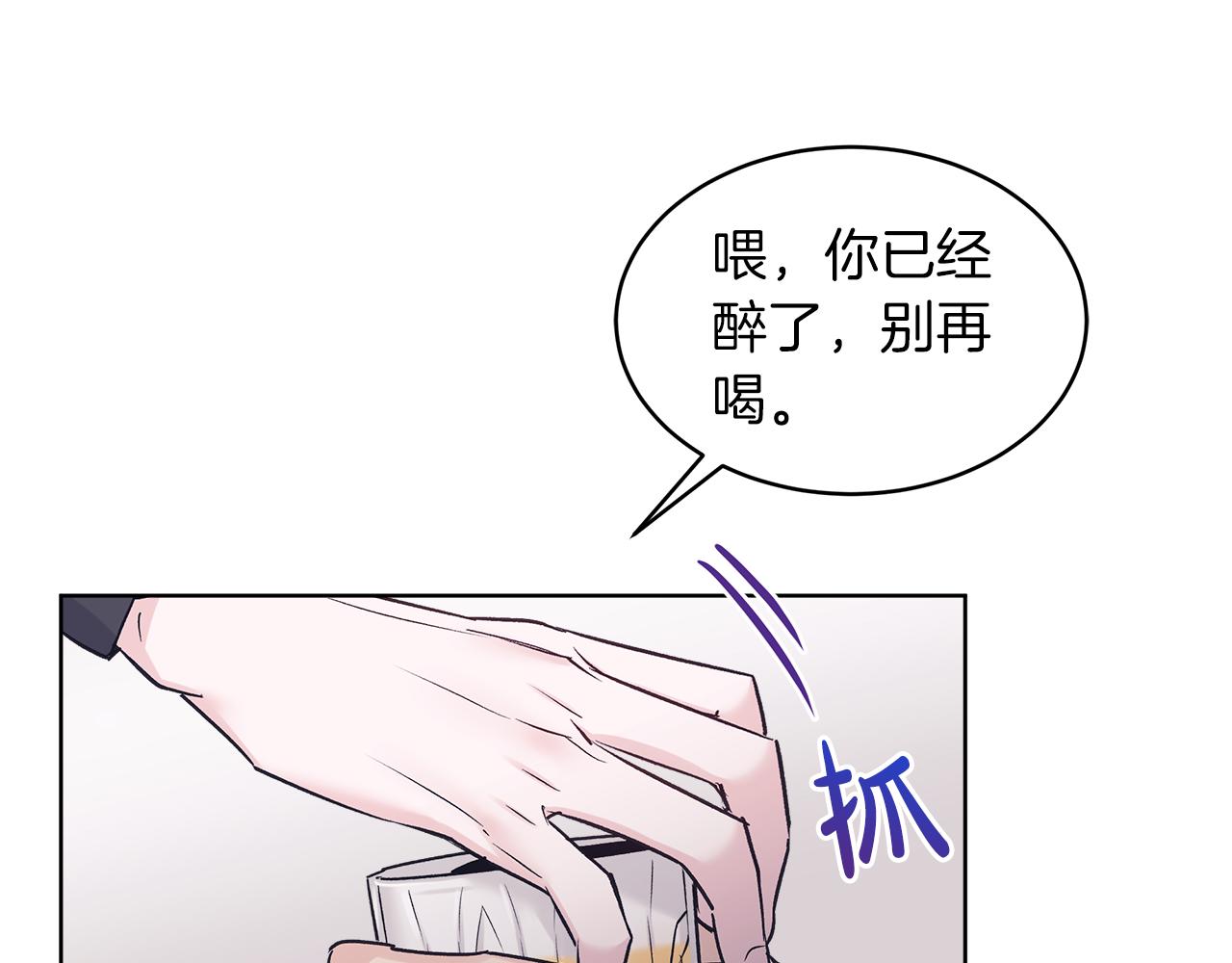 第35话 装醉68
