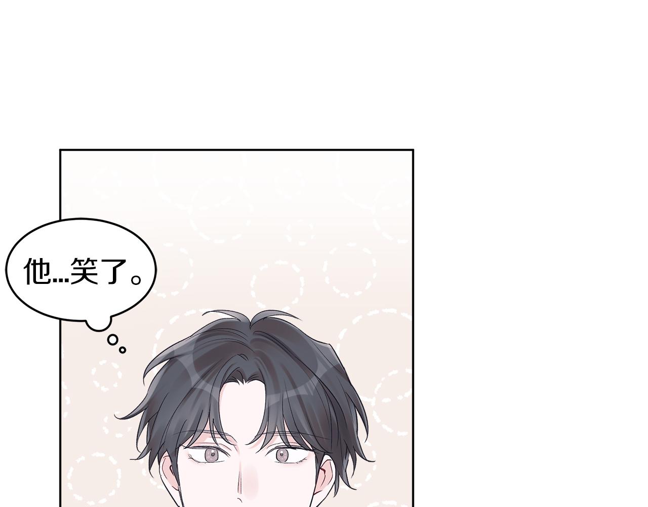 第26话  觉要在牀上睡59