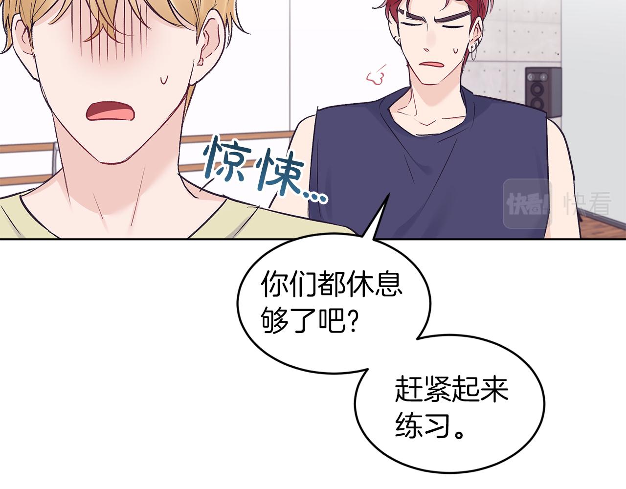 第33话 新歌首秀练习107