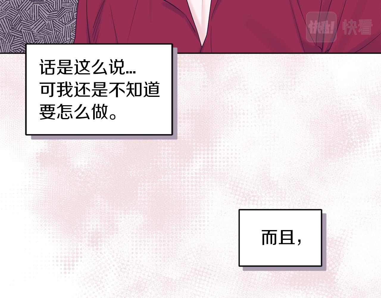 第29话  出乎意料108