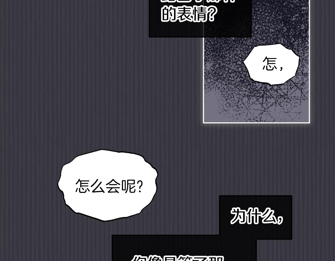 第36话 车祸111