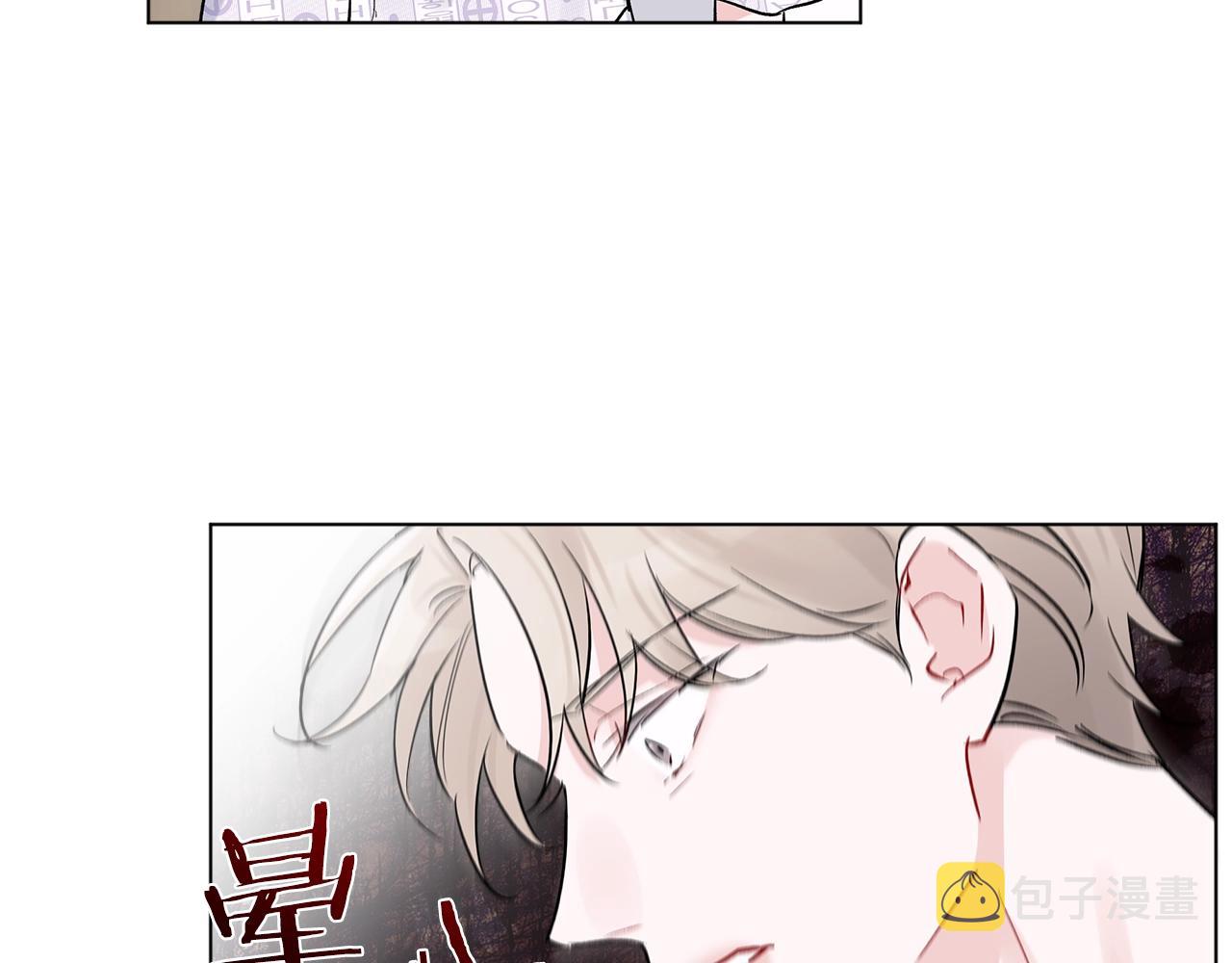 第2话 魂穿爱豆？82