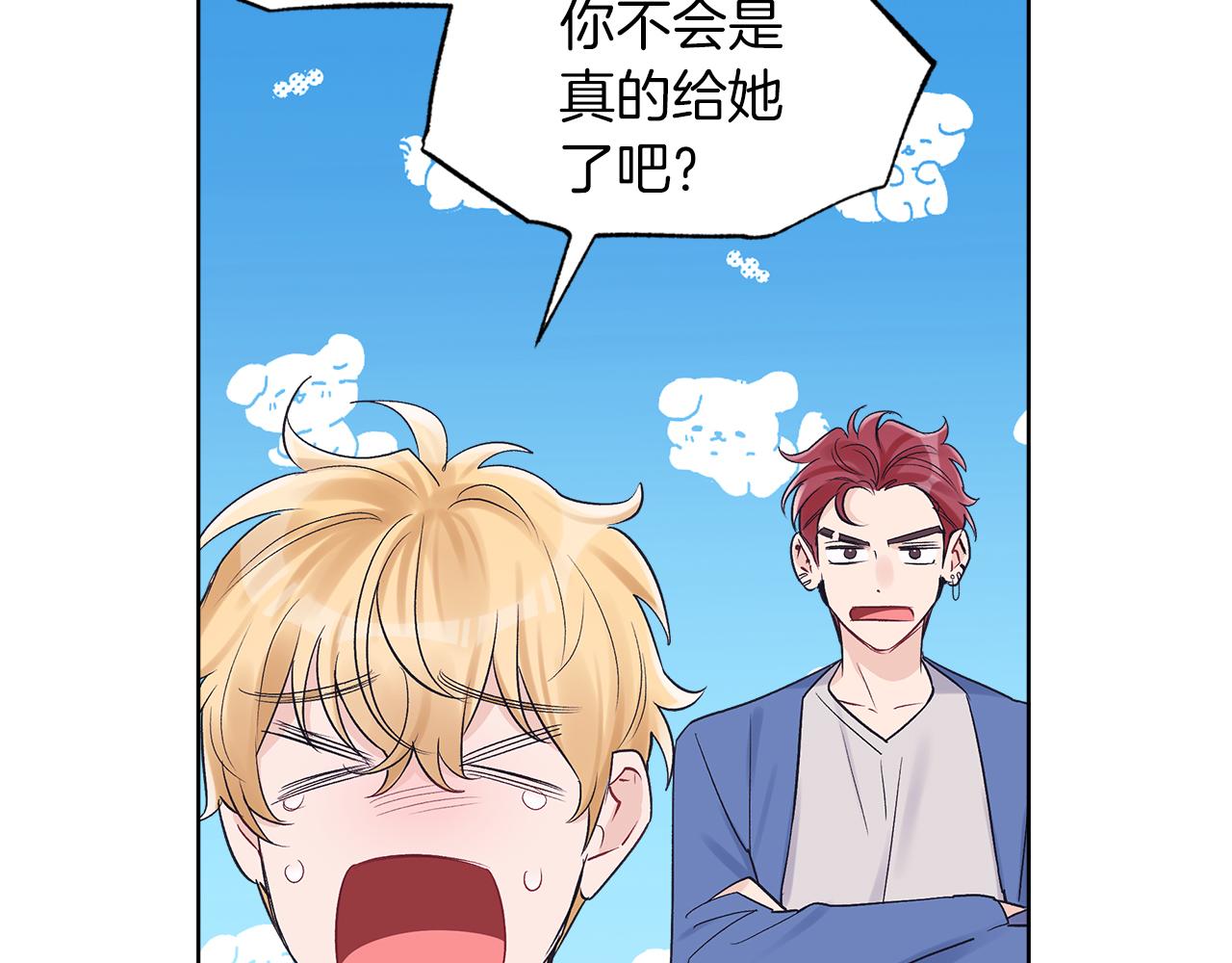第32话 太过熟练55